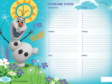 37350 ���������� ������ A4 ���� 7,44.jpg