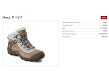 ���� 11-43-1 3520�.+%