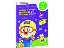 ������� �������� ��� ���������� � ��������! ����� � ������. ����� � ����. �������� � �������