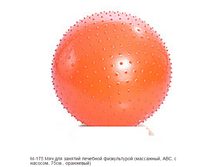 �-175 ��� ��� ������� �������� ������������ (���������, ���, � �������, 75��., ���������) 1000�