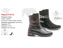 2500� ������, 2900� �������