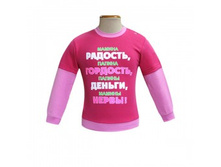 180 ��� 26D�����-�������� 92,98,104,110.jpg