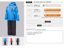 ������� KRA-02