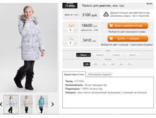 ������� 714906