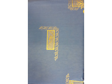 ������ ������ ���� 264����� ��� 2 � 2 ��, ��� 2,8� 1195�.jpg