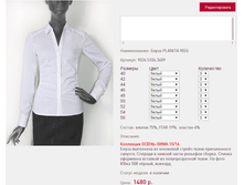 ����� PL*ANITA 90*26_�����_1480 ���+%