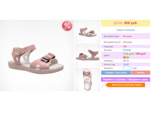 ����� ���� 800 ���.