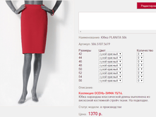 ���� PLAN*ITA 50*6_����� �������_1370 ���+%