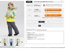 ������� 314972