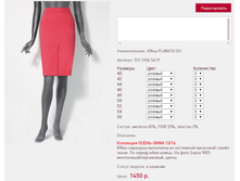 ���� PLA*NITA 5*51 ������� 1450 ���+%