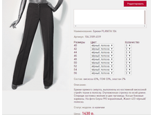 ����� PLAN*ITA 1*04 ������ ������� 1430 ���+%