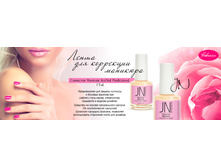 ��������� �������� "������ �����", 15 ��. JessNail