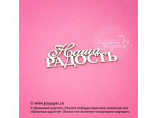 Nadpis-moi-sekretiki CT010097.jpg