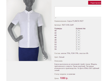 ����� PLANIT*A 9*027-�����_1080 ���+%