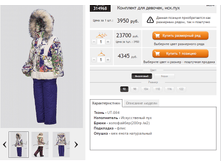 ������� 314968