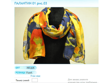 ����� ������� (2).bmp