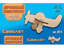 ����������� ���������� �������, ���. 011, ���� 60+%.jpg