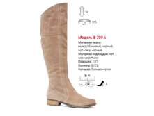 4000� ������ ����, 4600� �������