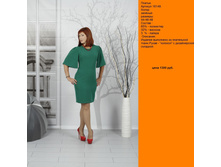 16149������� �����.jpg