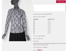 ����� PLAN*ITA 9*07 1500 ���+%