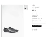 Basconi B304-3-1.png