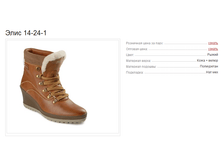 ���� 14-24-1 3424�.+%