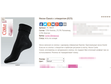 CLASSIC (� ���������) 025 ������