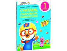 ����������� ������. ������� �������� ��� ���������� � ��������! �������, ����������, ����������