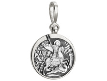 626 ����� ��. ������� �����������, ������� 925� - 1260 ������