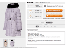 ������ ��� �������, ��� ������� A13625