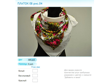 ����� ������� (60).bmp