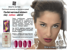 ������� ����� MATTE finish effect ������� ������ MFE 12-127 ���