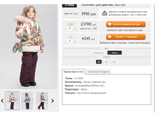 ������� 314968