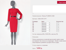 ������ PLA**NITA 24*58 ������� 1650 ���+%