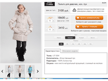 ������� 714906