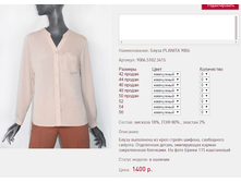 ����� PLAN*ITA 90*06_���������_1400 ���+%