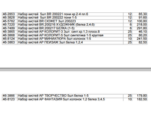 ������ ������