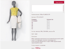 ���� PLANI*TA 5*79 1550 ���+%