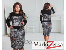 Minova 530  ������� 52,54,56,58  ������ 1863 ����