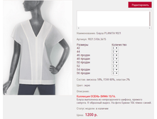 ����� PL*ANITA 9*021_����_1200 ���+%