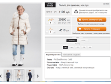 ������� C6606