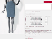 ���� PLA*NITA 5*08_�.�������/����� �������_1220 ���+%