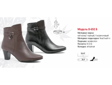 2500� ������, 2900� �������