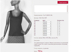 ��� PLANI*TA 3*04 ������ 700 ���+%