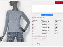 ������� PLANI*TA 70*5_��������_500 ���+%