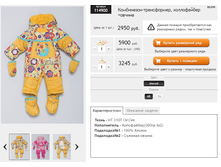 ����������-�����������, �����������+������ ������� 114900