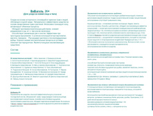 �������� ��� ���� ���������� ��� 1-2.jpg