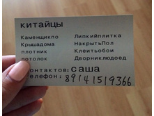 ���������� ���������!