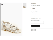 KIL Vitsippa 238B-105-278.png