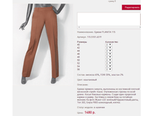 ����� PLAN*ITA 1*15_1480 ���+%